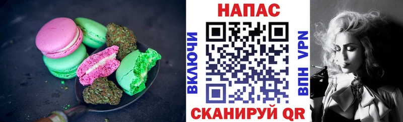 Cannafood марихуана Железногорск