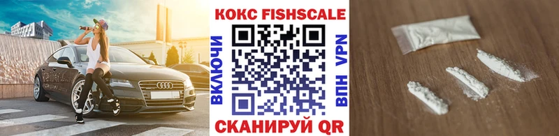 Cocaine 99% Железногорск