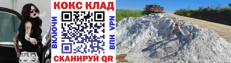 КОКАИН Эквадор  ОМГ ОМГ маркетплейс  Железногорск  где найти  