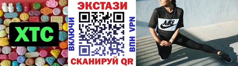 Ecstasy 280мг shop формула Железногорск