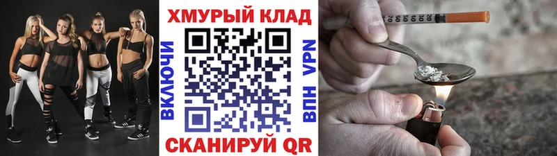 блэк спрут вход  Железногорск  ГЕРОИН VHQ  цены  