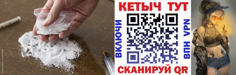 наркошоп Железногорск КЕТАМИН VHQ