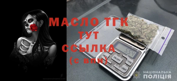 герыч Вязники