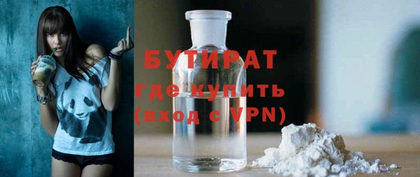 герыч Вязники