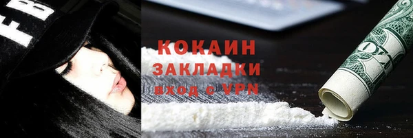 герыч Вязники