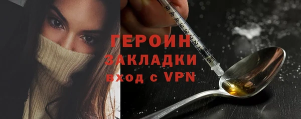 эйфоретик Вяземский