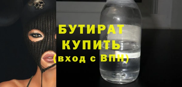герыч Вязники