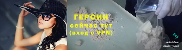 герыч Вязники