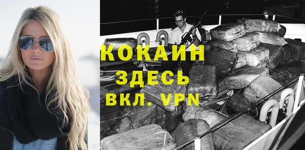 марки nbome Михайловка
