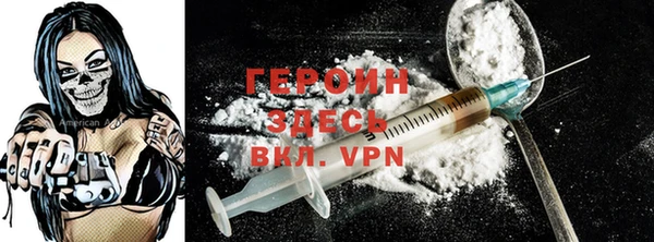 эйфоретик Вяземский