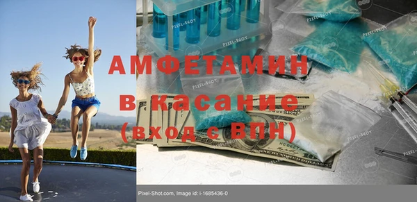 герыч Вязники