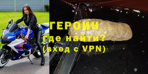 гашишное масло Лихославль