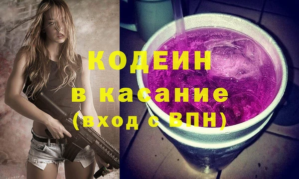 альфа пвп Михайлов