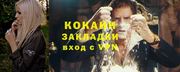герыч Вязники
