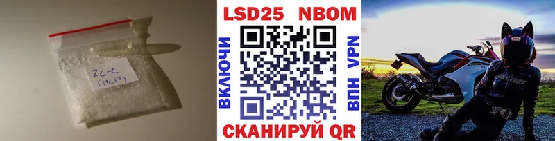 купить закладку Железногорск ЛСД экстази ecstasy