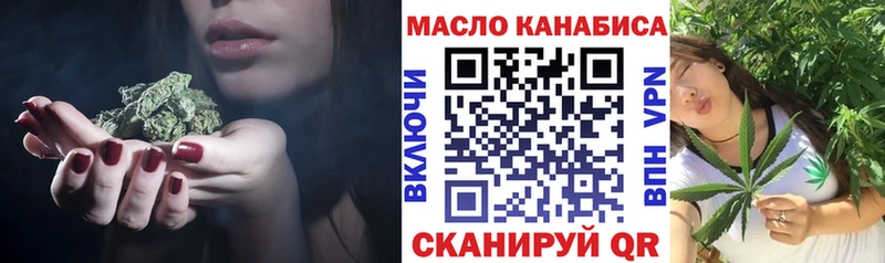 ТГК вейп с тгк  Железногорск 