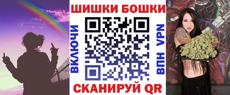 мега рабочий сайт  Железногорск  Бошки марихуана планчик  как найти закладки 